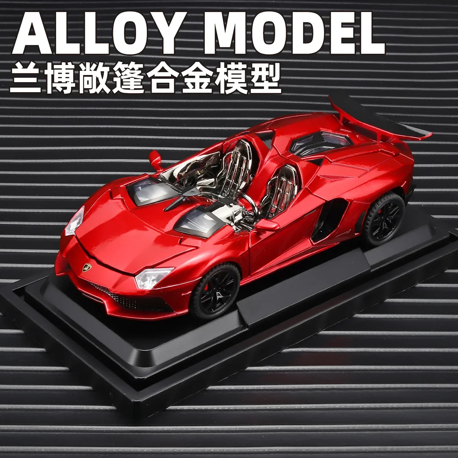 1:32 Lamborghini convertible Sports Car Model Diecast Metal Toy Vehicles Car Model Sound Light Collection Kids Toy Gift