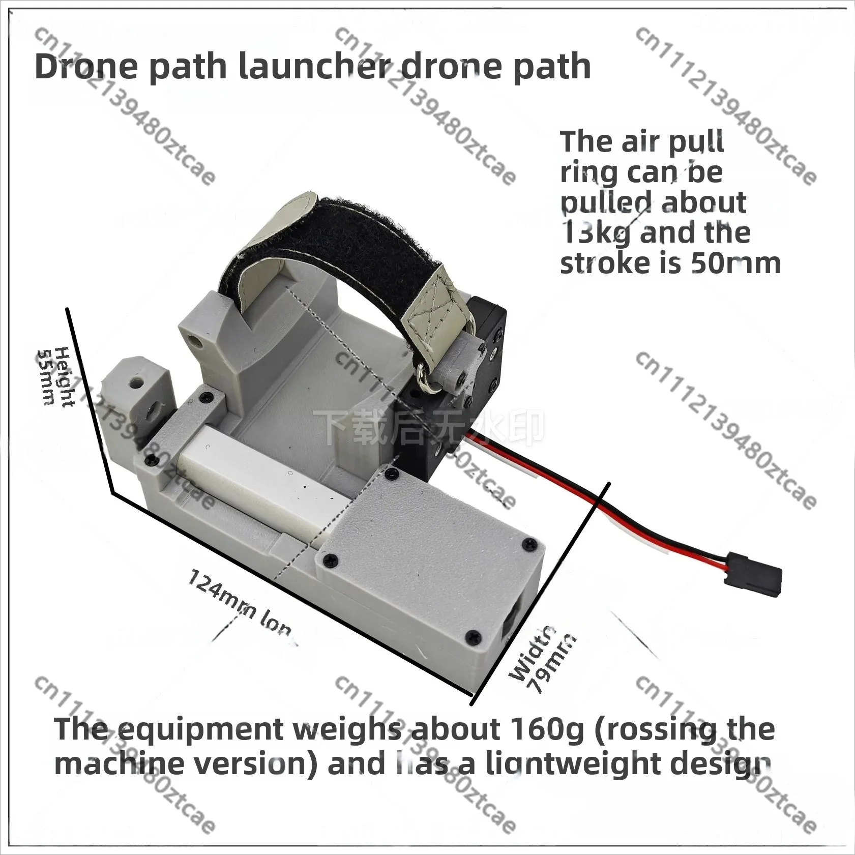 Drone Release Pull Pin Thrower Safety Ring Compatible with 2/3 Series Crossing Machine Accessory