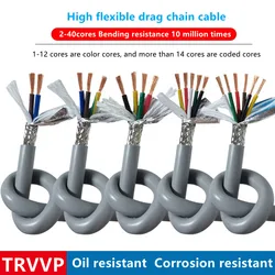 17/15/20/18/22AWG 2-8 core Towline shielded cable 1m PVC flexible wire resistance to bending corrosion resistant copper wire