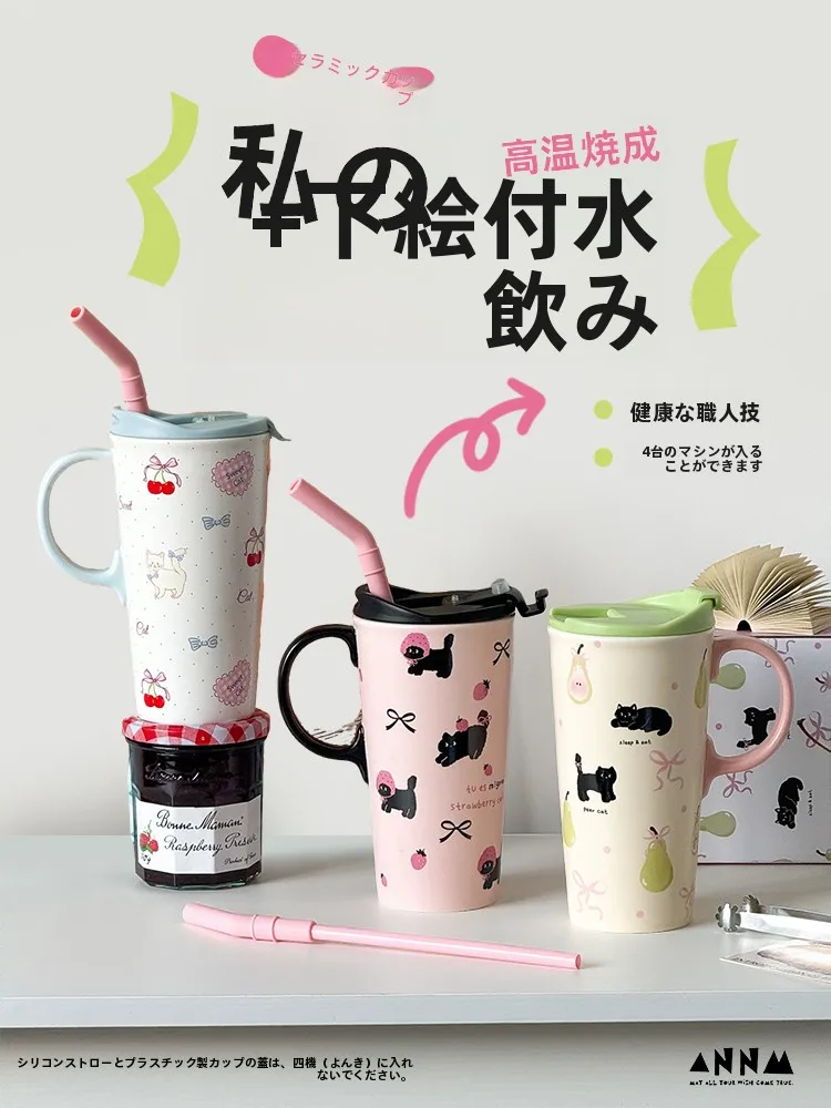 

Милая керамическая кружка большой емкости с ручкой для женщин, новинка 2025 года, высокая эстетическая ценность, для домашнего использования, чашка для воды