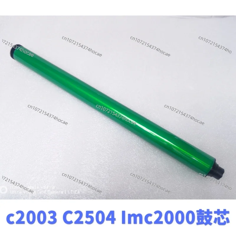 Suitable for Ricoh c2011 c2003 c2503 IMC2000 C2001 drum core