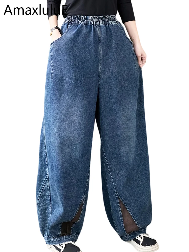 Amax LuluE Vintage Classic Patchwork Jeans Donna 2026 Primavera Causale Pantaloni in denim Donna Moda coreana Pantaloni in vita elastica