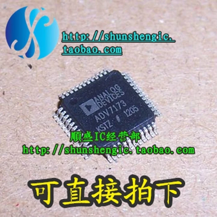 

ADV7173KSTZ ADV7173 ADV7173KST LQFP48Pin IC