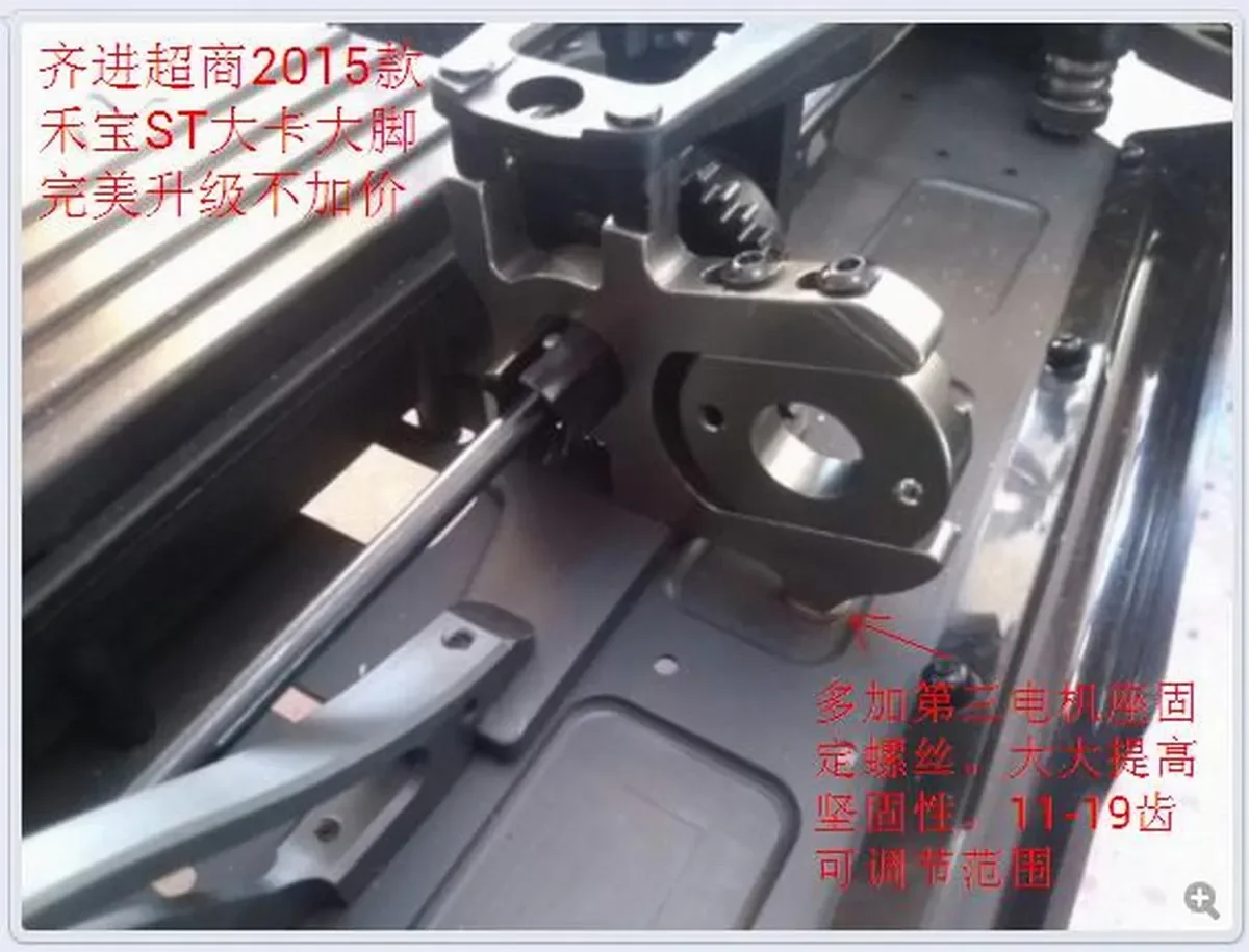 Nitro Change Brushless Perfect 3665 4076 4074 Motor Mounting Holder for Kyosho HSP Hobao FS 1/8 RC Car Off-Road Vehicles Truck