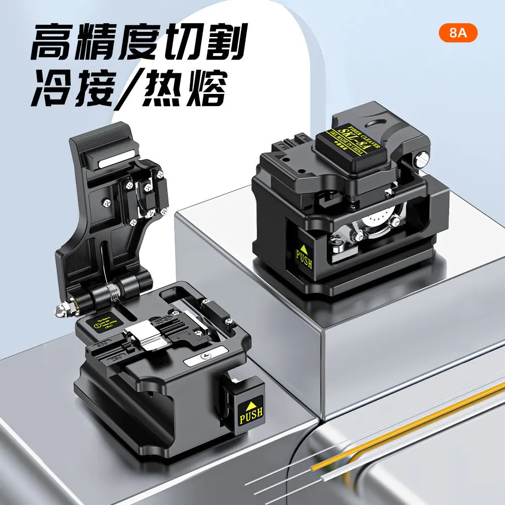 SKL-8A cold connection hot melt fiber cutter, bare fiber pigtail cable cutter, high precision fiber cutter