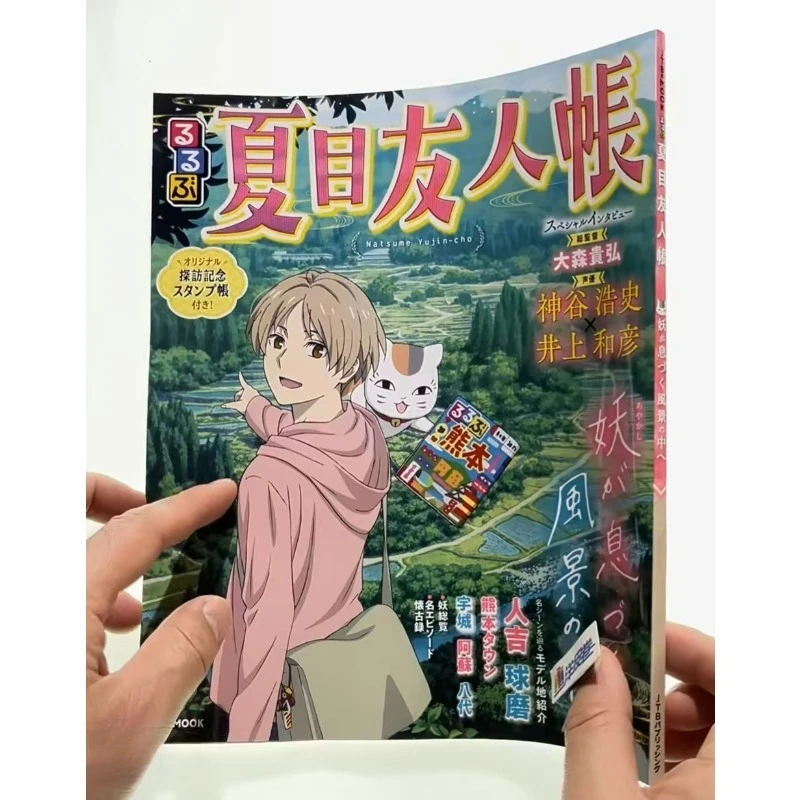 Natsume's Book of Friends Official Animation Scenes Travel Guide Fan Book Seichi Junrei Setting Book Artwork Yuki Midorikawa