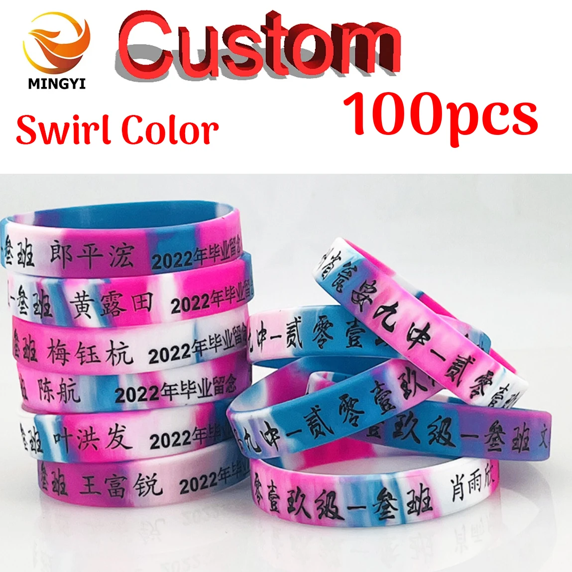 100PCS Custom swirl Bracelet Customizable Silicone ID SOS Wristband Personalized Customized Bangles Mixed Color Wrist Bands