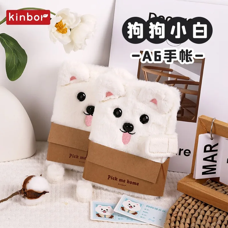 Kinbor Kawaii A6 Notebook Planner Grid Inner Page Cute Plush Animal Dog/Cat High Appearance Mini Schedule Book Girl Gift image 5
