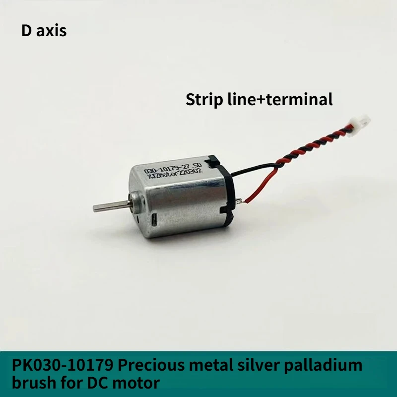 PK030-10179 DC motor 3V-12V mute smart lock fingerprint lock electronic equipment toy model precision motor