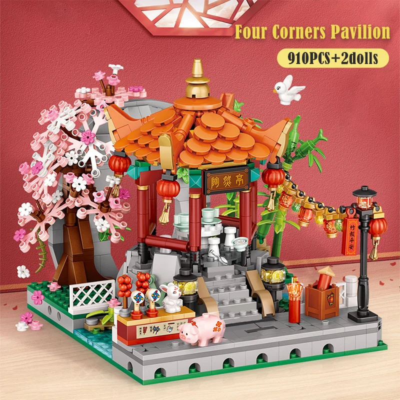 1524PCS City Classical Style Mini Four Corners Pavilion Building Blocks Home Ornaments Friends Bricks Toy For Children Gifts