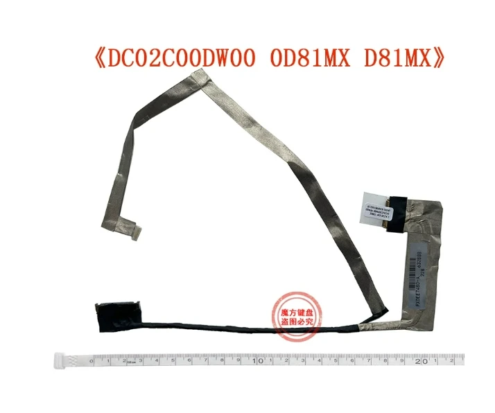 For Dell Latitude E7480 E7490 LCD LED Video Cable 0D81MX D81MX DC02C00DW00 0D81MX