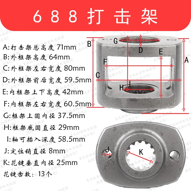 Suitable for Wind Cannon Impact Rack Assembly, Impact Rack, Impact Barrel Wind Cannon Accessories