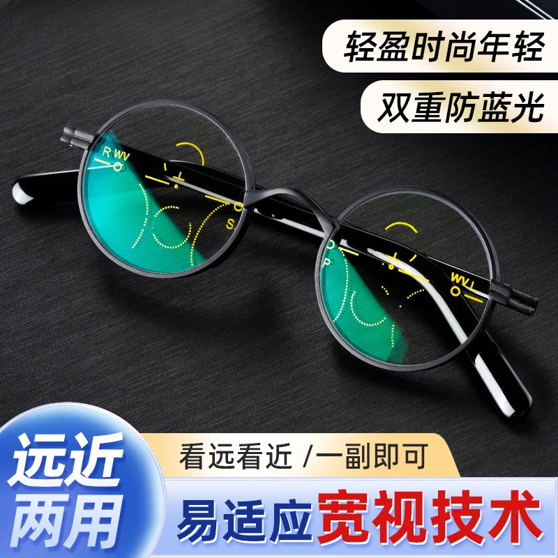 Reading glasses for men's retro round style high-definition intelligent elderly  with anti blue light