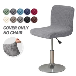 Stretch Bar Chair Cover Jacquard Bar Stool Seat Covers Slipcovers Short Back Small Size Hotel Banquet Dining Chair Case Solid Co