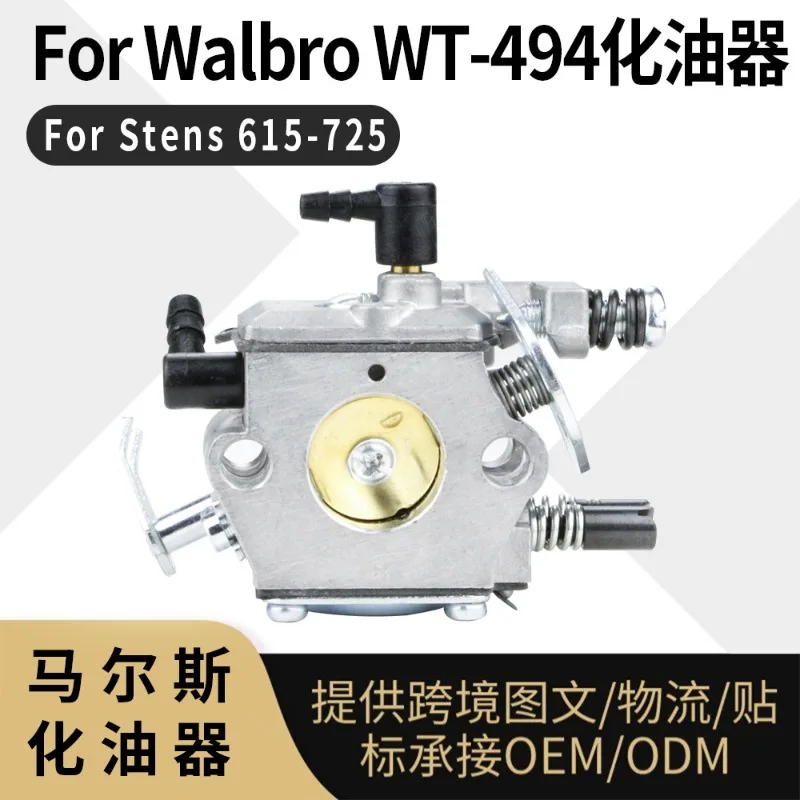 **Walbro WT-494 Carburetor for Stens 615-725, High-Performance Replacement**