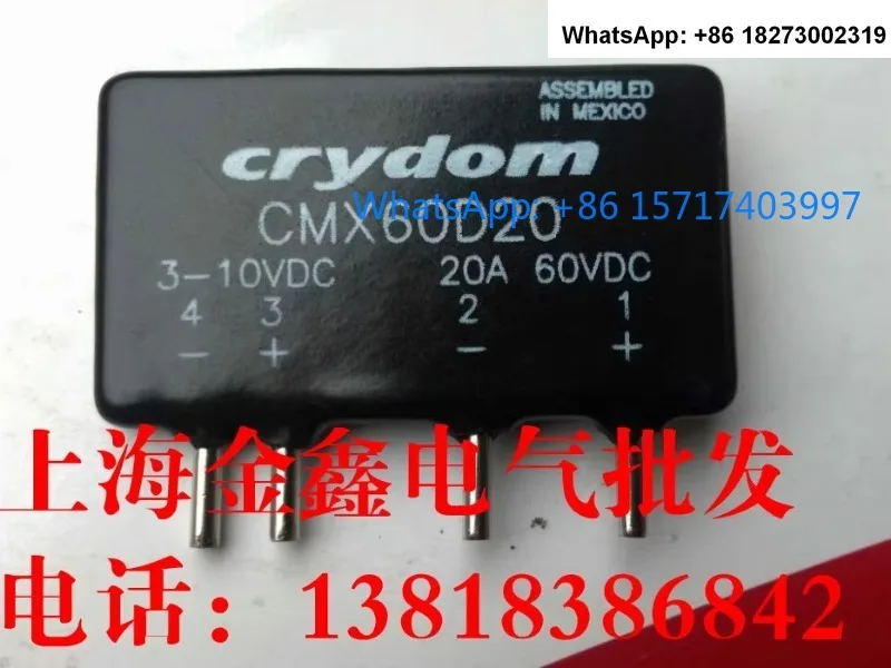 

CMX60D20 CMX60D10 CMX60D5 New Original Quick Cryom Solid State