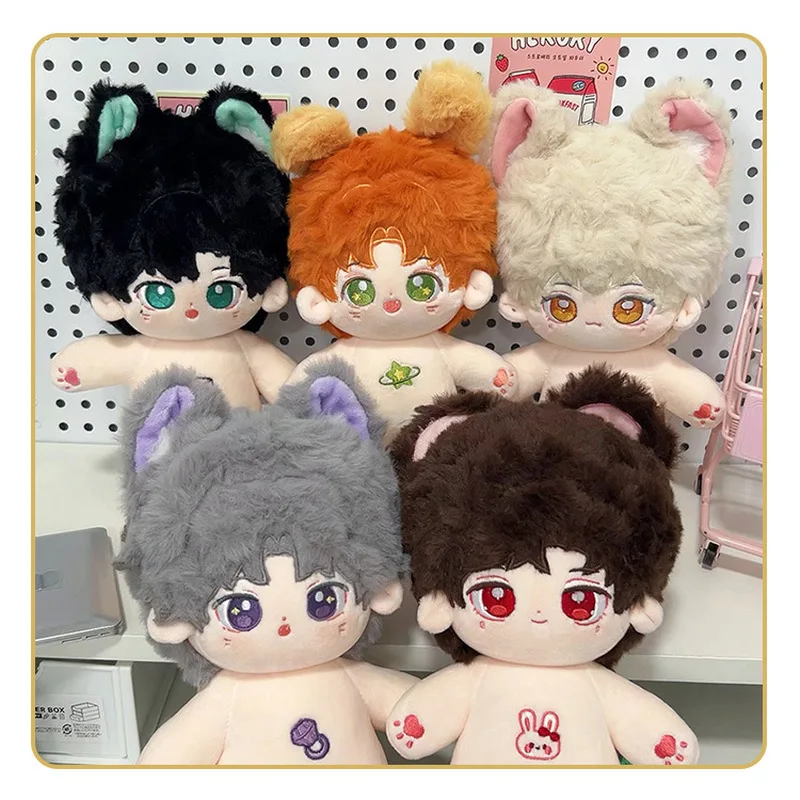 

20 см Kawaii Love And Deepspace Idol кукла аниме плюшевая звезда милая мягкая фигурка супер звезды аниме игровая периферия подарок для фанатов