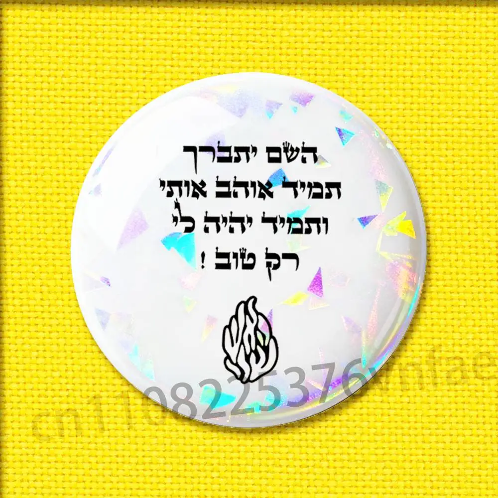 

God Almighty Always love Me Flame Badge For 75mm 25mm 44mm 32mm 58mm Round Pin Brooch Insignia Shell Adornment