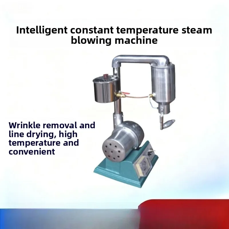 Steam wire blowing machine, intelligent constant temperature wire drying machine, desktop small wrinkle removal machine