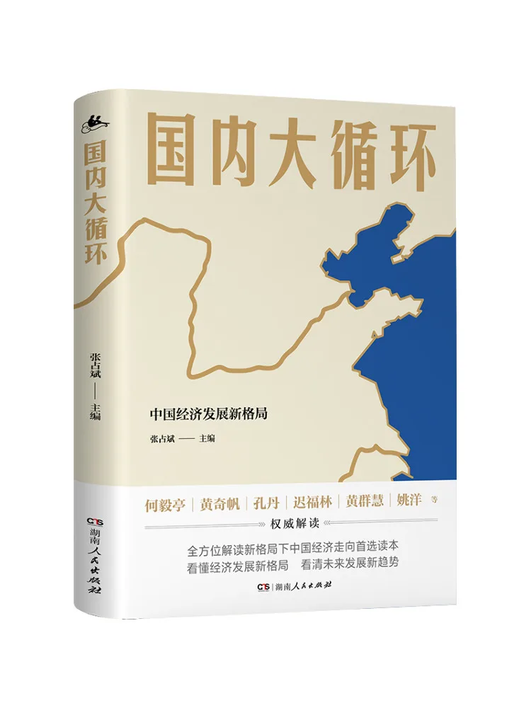 كتاب-Winshare الدورة الدموية المحلية