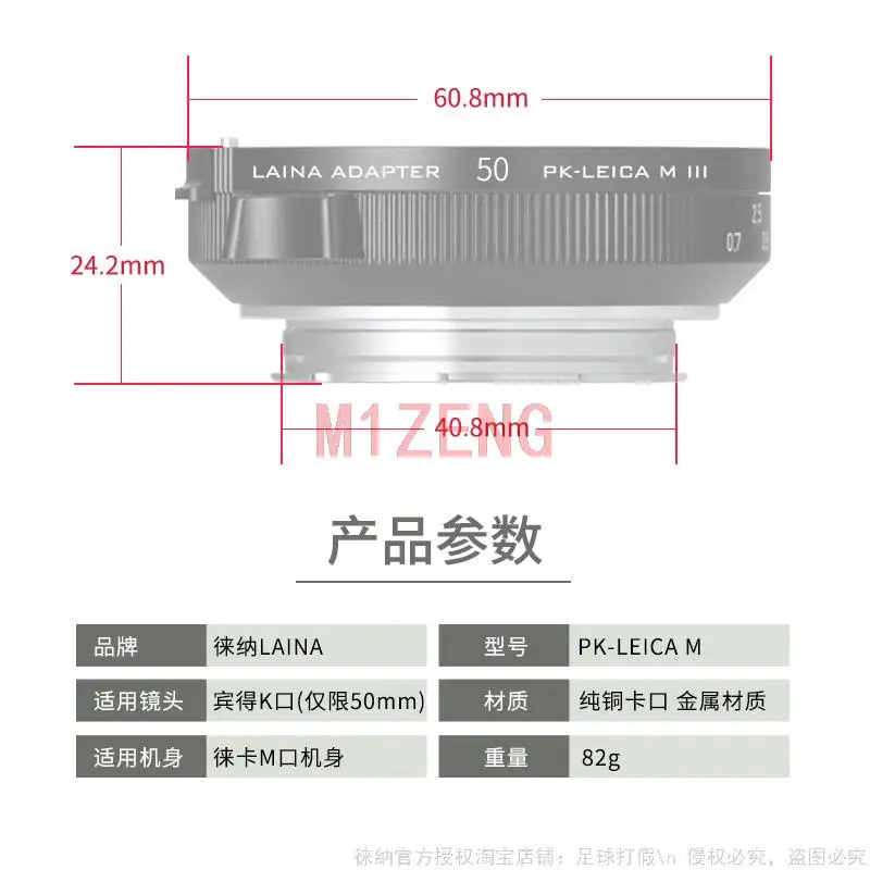 PK-LM Rangefinder Focus Adapter for PENTAX PK mount 50mm lens to Leica M m240 m11 m10 M9 M8 M7 M6 M5 m3 m2 M-P camera