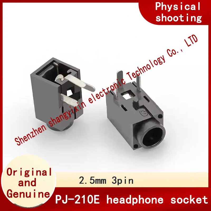 2.5MM audio headphone socket PJ-210 all-plastic short mouth with head length 9.5MM PJ-210E tripod