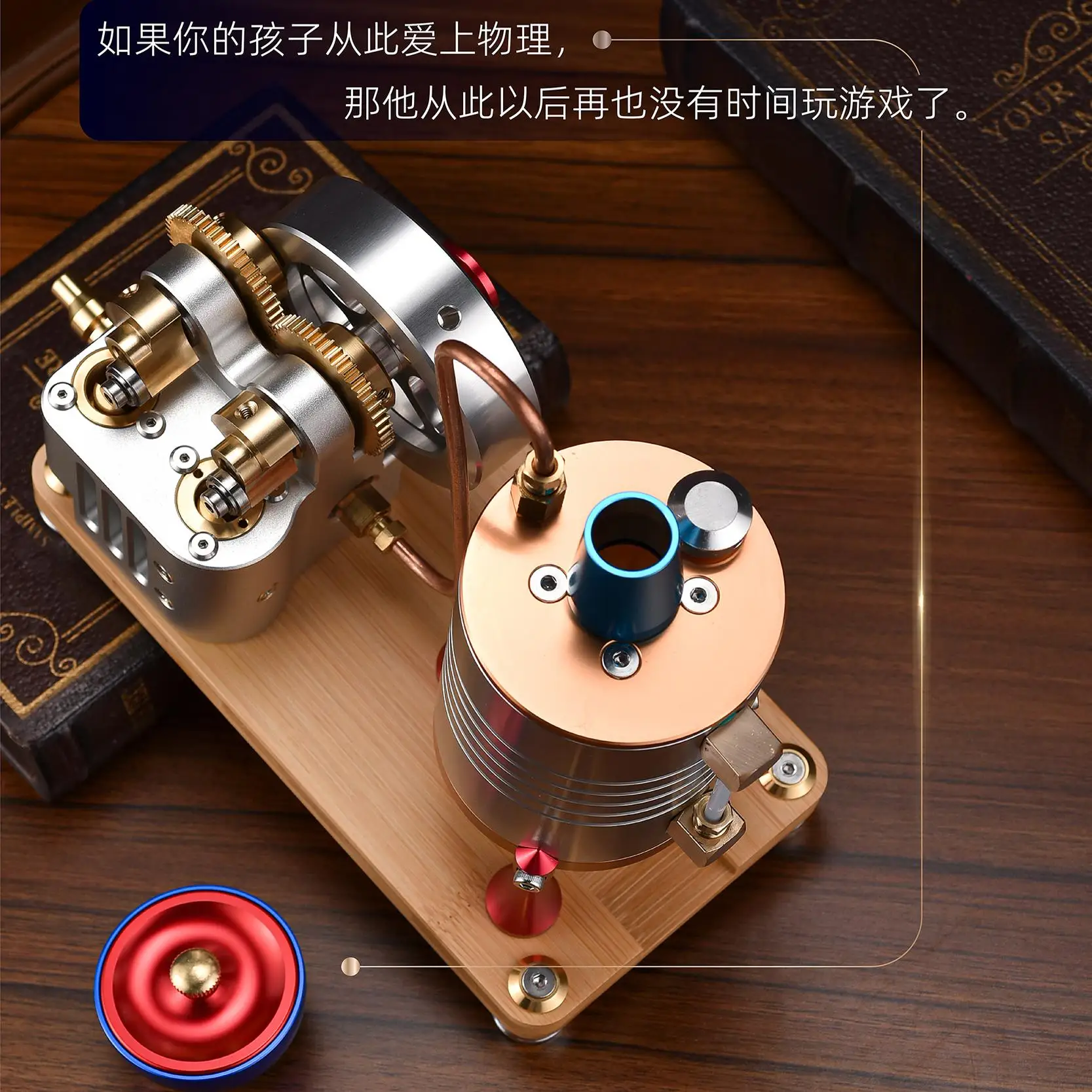Startable steam engine model engine