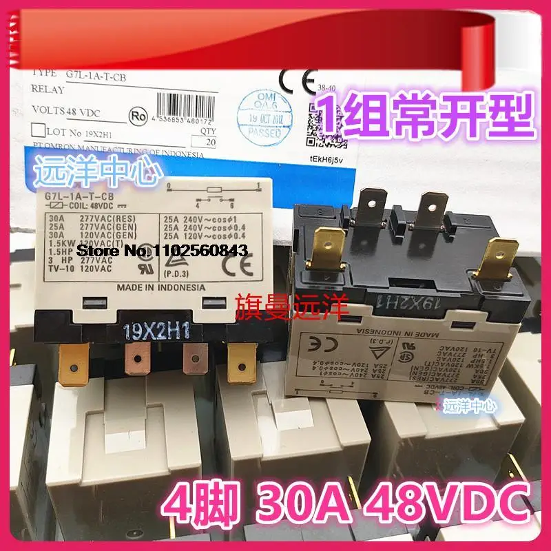 

G7L-1A-T-CB 48VDC 30A 4 48V DC48V