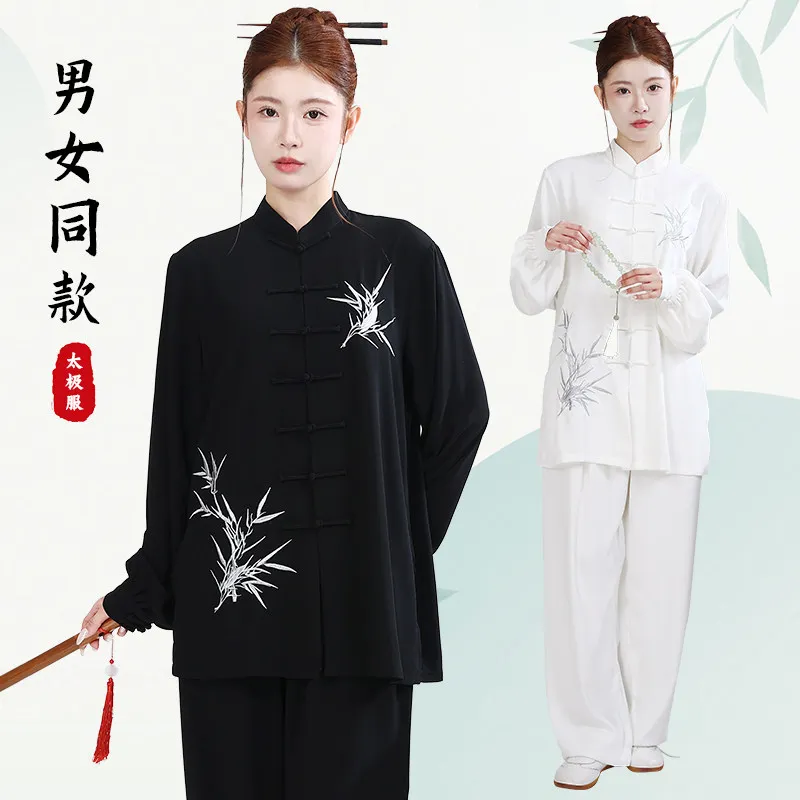 Premium High-End Unisex Tai Chi Kung Fu Practice Uniform Set 2026 New Stretch Cotton Fabric for Qigong and Daily Pract