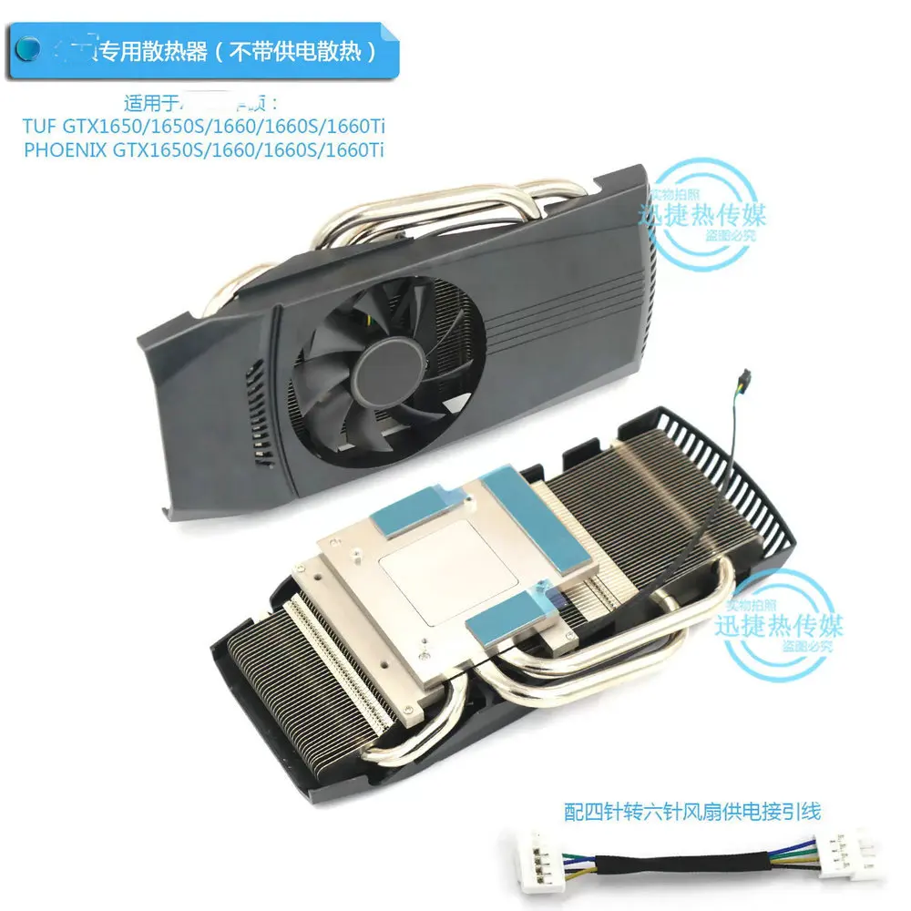 New Radiator Cooler for GTX1650 GTX1650S GTX1660 GTX1660S GTX1660Ti ITX Public Architecture Video Card
