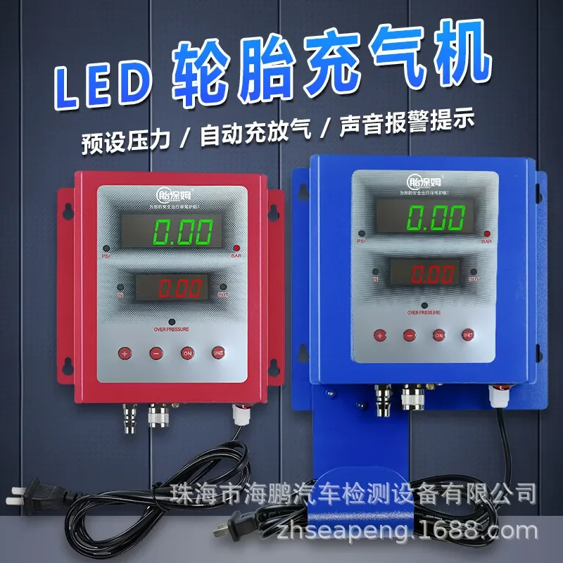 Automatic Car Tire Inflator with Preset Pressure Auto Charging and Deflating Portable Air Pump for Vehicle Tires