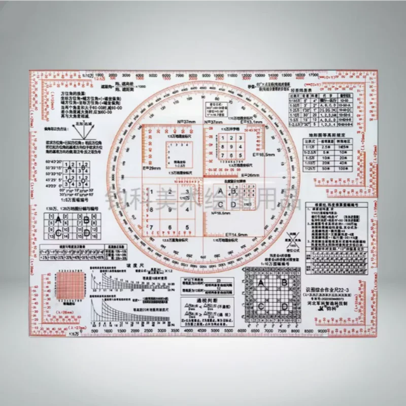 Comprehensive drawing reading work Ruler 22-3 type Drawing reading work ruler, drawing tool training ruler, student stationery