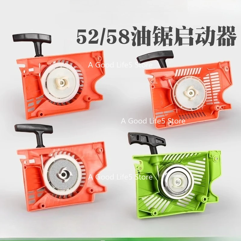 

Apply To 5200 Chainsaw Starter Pull Tray 5800 Gasoline Saw Easy Start Assembly Thickened Logging Saw Starting Accessories