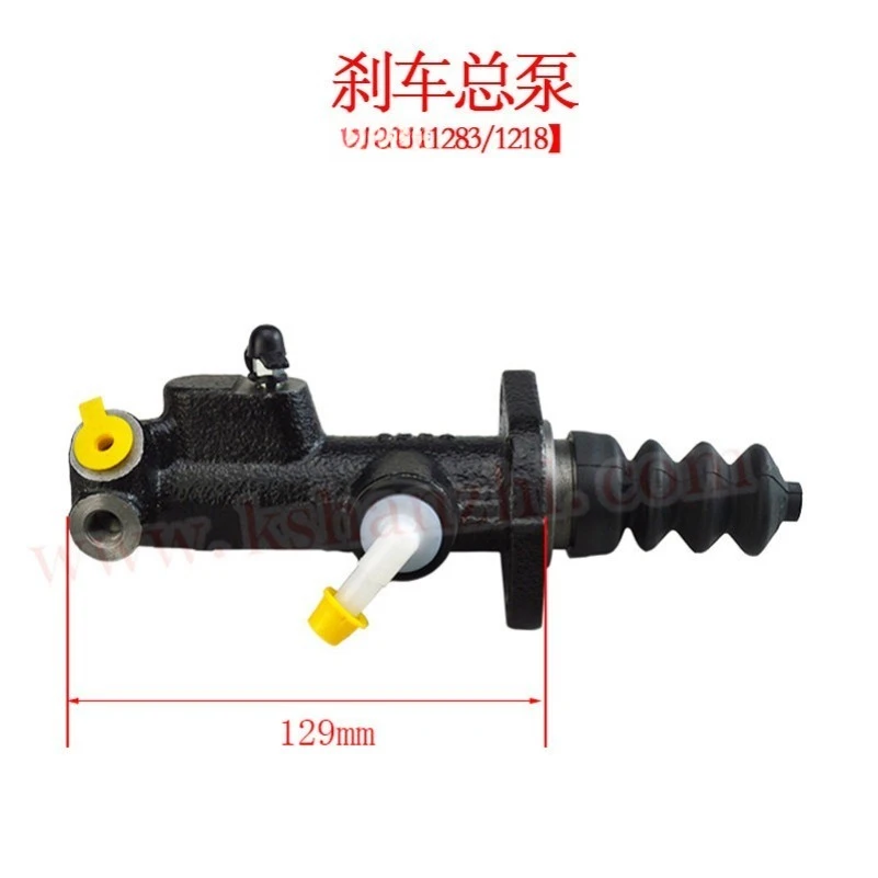 Forklift Master Pump for Linde 1283/18/19 R14 Parts 1219 Brake Pump Brake Master Cylinder Brake Master Pump