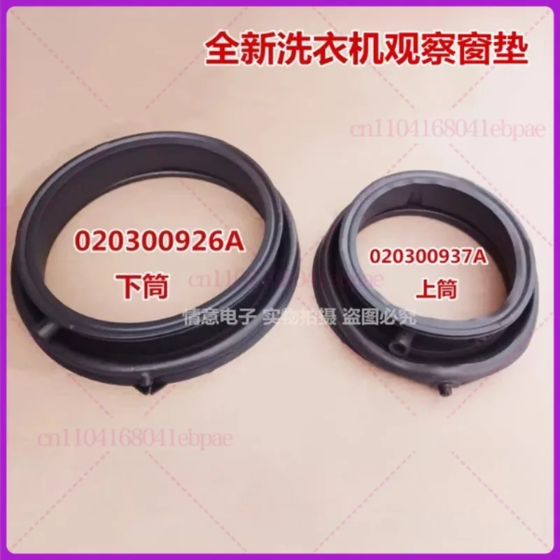 

Подходит для стиральной машины Casarte C8 12P3U1/(EX), C8 U12G1/C8 U12W3, оконная накладка для наблюдения за уплотнителем двери