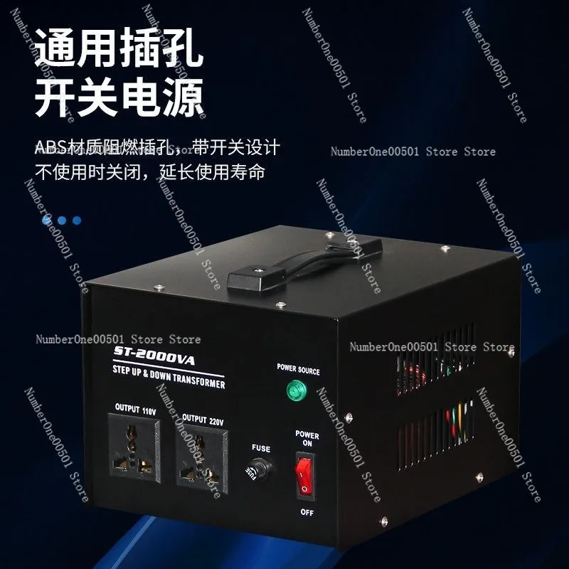 110V lift 220v to 110v lift voltage conversion transformer