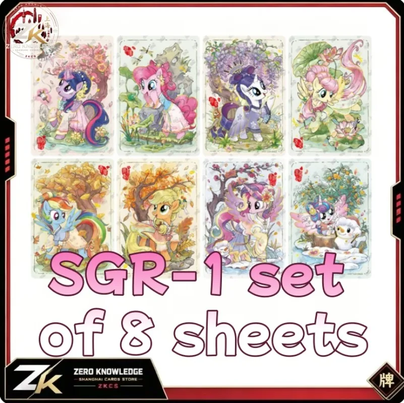 kayou-リトルマ-バオリカード-シングル販売-ブライトムーンバッグ-第7ラウンド-sc-ソフト-sgr-ビキ-lsr-フルセット-カードコレクション-おもちゃ-ギフト