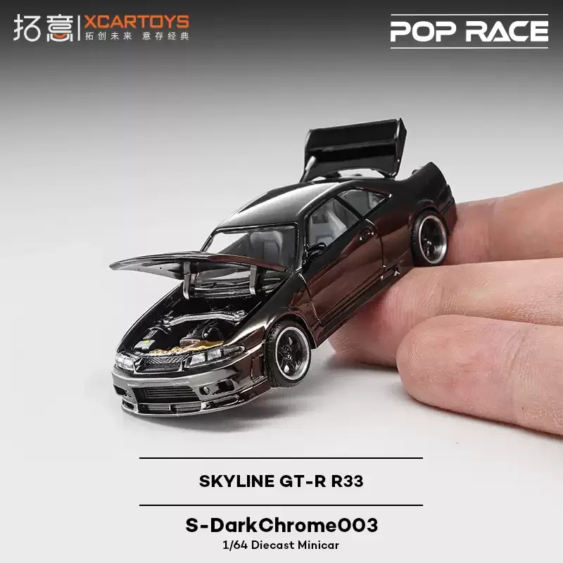 ミニカー NISSAN SKYLINE GT-R (R33) XCARTOYS 1:64 Nissan SKYLINE GT-R R33 Cast-pressed Alloy Car Model
