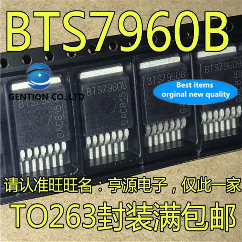 10Pcs BTS7960 BTS7960B TO-263 Intelligent driving IC of bridge motor driver chip in stock  100% new and original