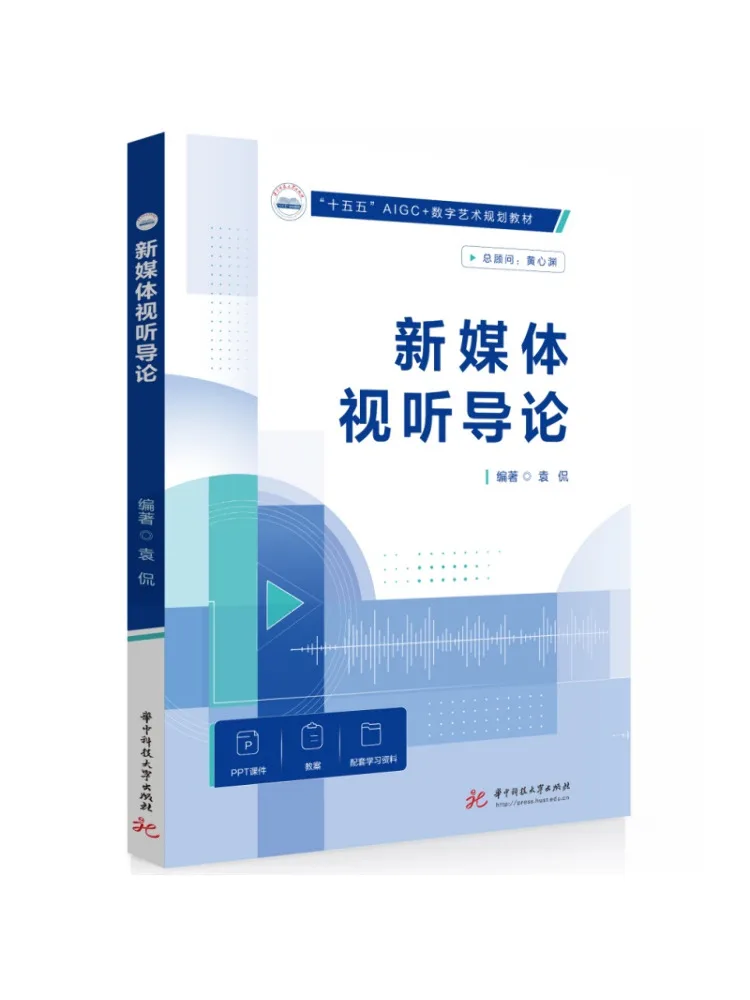 Book-Winshare Introduction To New Media Audio Visual Studies