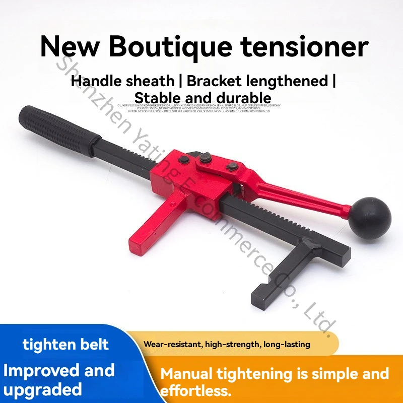 New Square Steel Fence Tensioner, Net Puller, Net Tensioner, Barbed Wire Chain Link Mesh Stadium Fence Construction Clamping