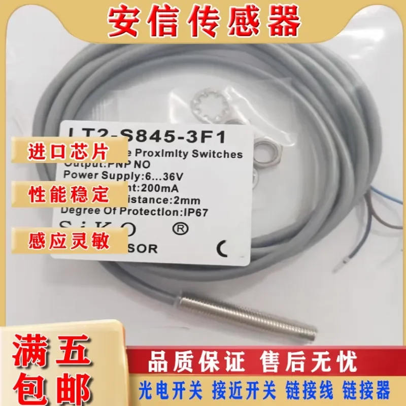 New Inductive Proximity Switch for LT2-S845-3F1 LT2-S845-3E1 Sensor with Quality Assurance