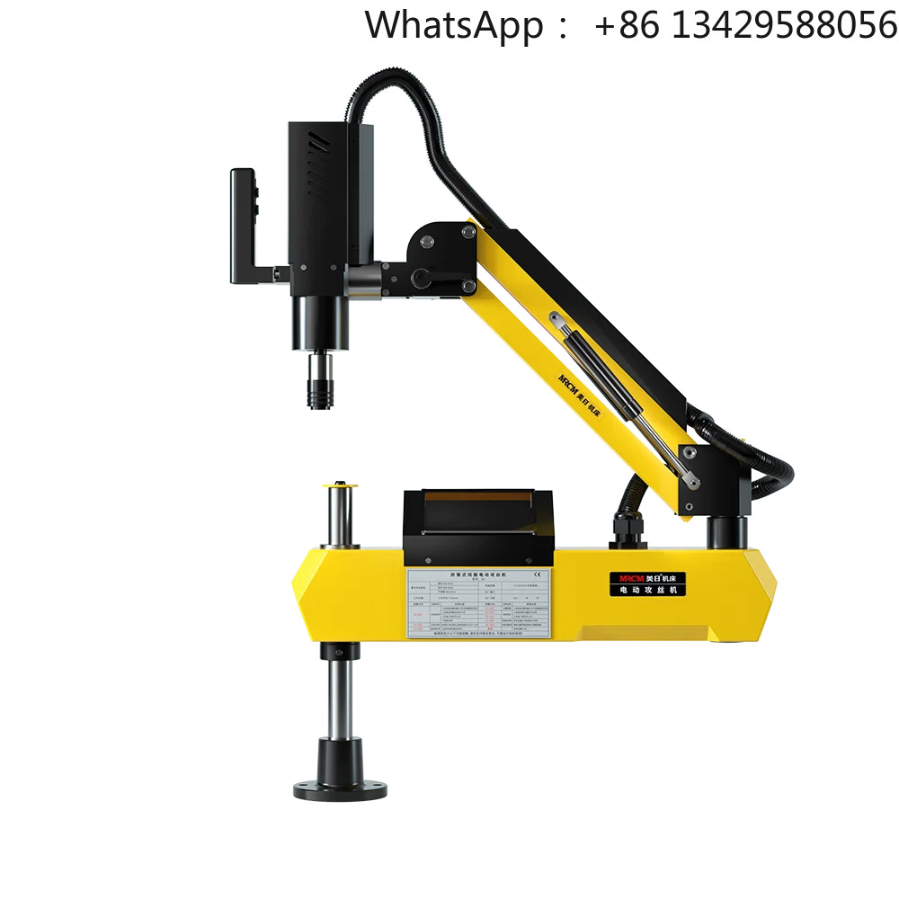 MR-DS16  M3-M16 Universal and Vertical Electric Tapping Machine