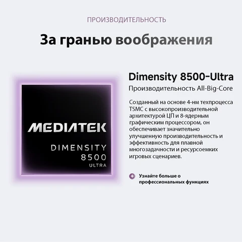 Смартфон Xiaomi 17T, 12/256ГБ, 12/512ГБ, global
