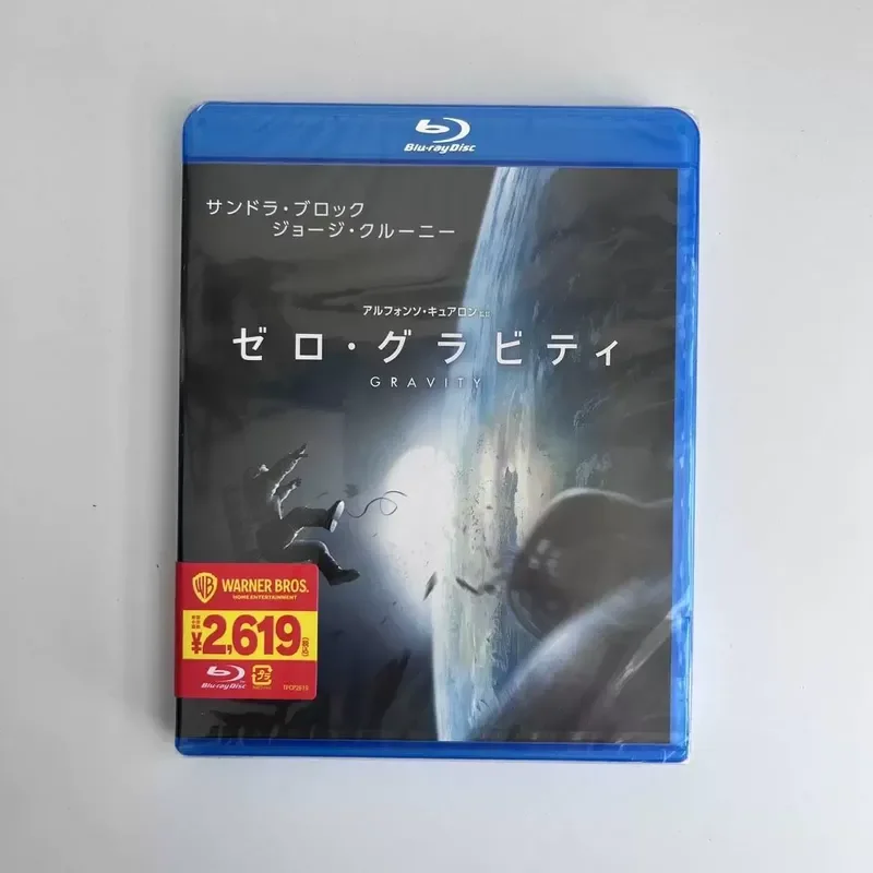 Spot JP Gravity Genuine Blu-ray BD Attractive Force Edge