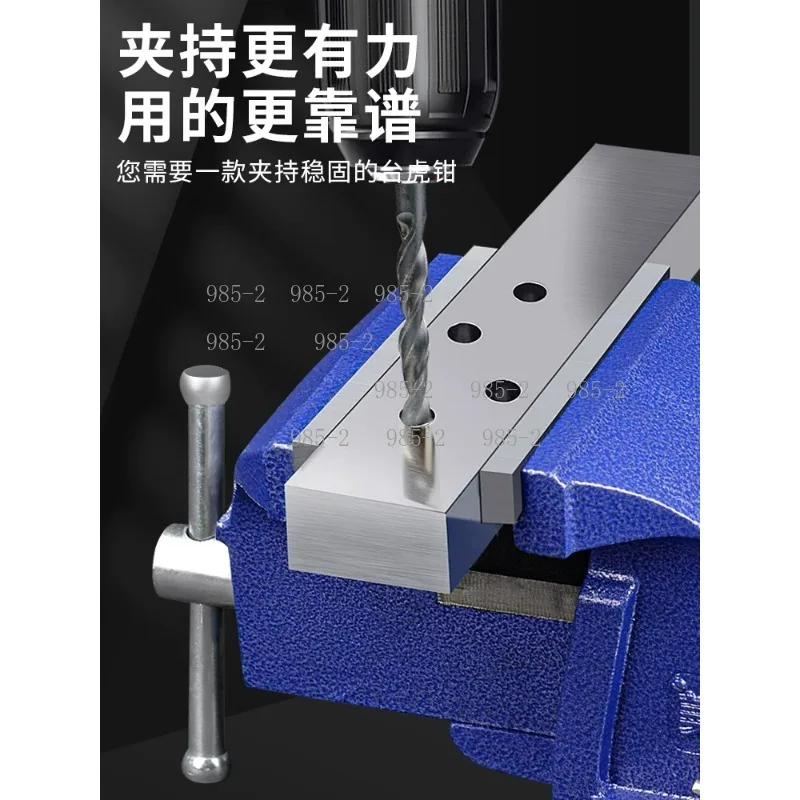 8 Inch Industrial Bench Vice, 10/12 Inch Rotatable Heavy-Duty Vise, Auto Repair & Household Flat Clamp Pliers