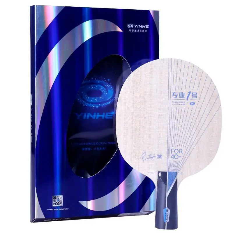

YINHE Pro01 Professional No.1 External ALC Blue Aromatic Carbon Bottom Plate