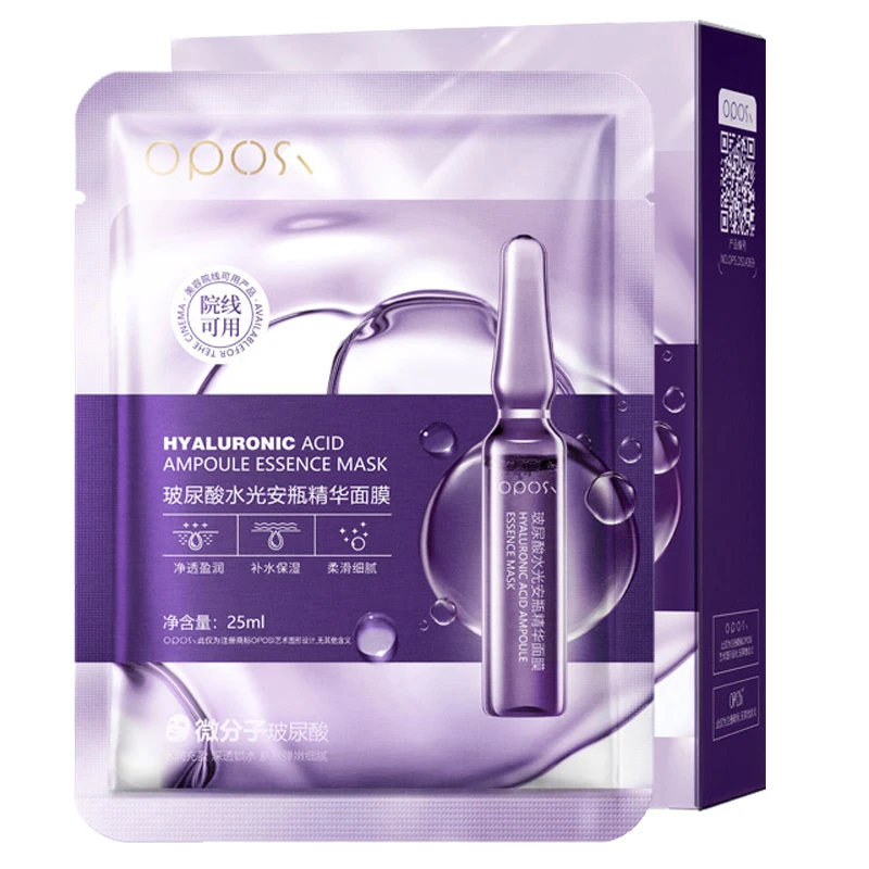 10 Pieces Box Package Hyaluronic Acid Facial Mask Moisturizing Hydration Water Shrinks Pores Brighten The Skin