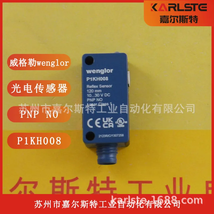 Оригинальный P1NH102 P1NH302 P1NH401 2025 г., Германия, фотоэлектрический датчик Wenglor, торг Оригинальный P1NH102 P1NH302 P1NH401 2025 г., Германия, фотоэлектрический датчик Wenglor, торг