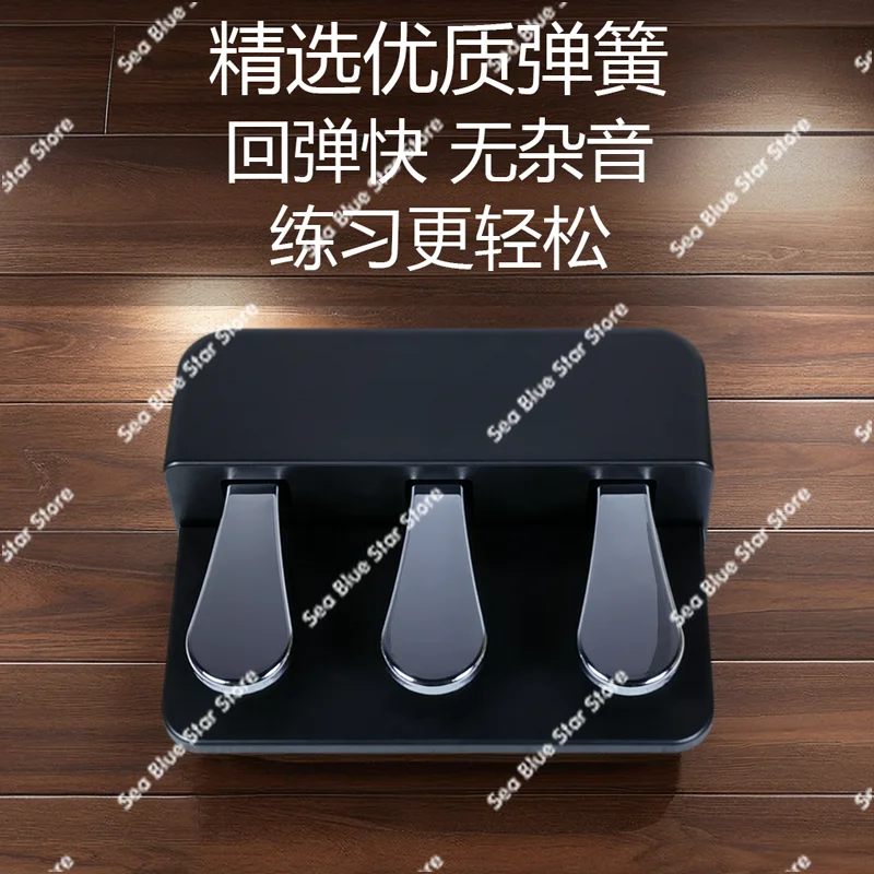 Electronic organ synthesizer MIDI keyboard foot pedal   accessories  electric piano three pedal